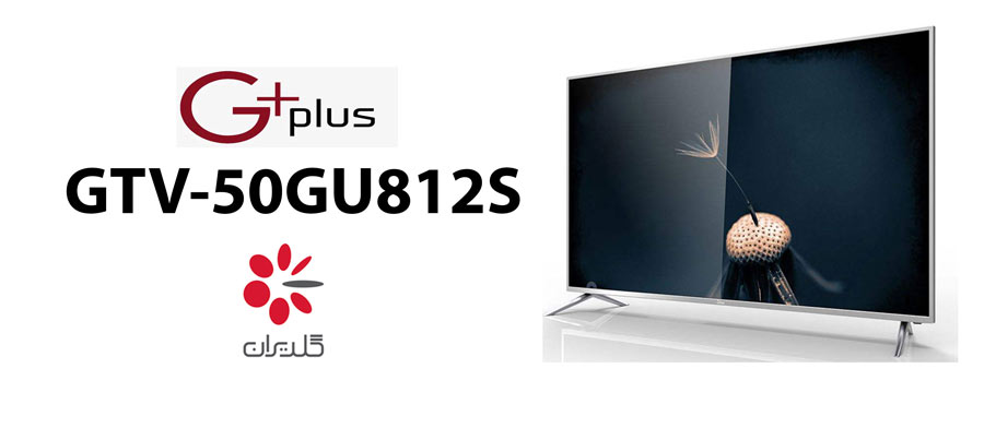 تلویزیون GTV-50GU812S
